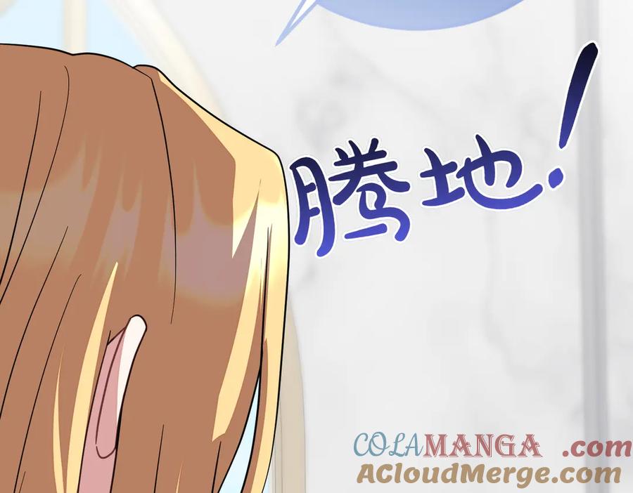 双胞胎姐姐的罢工宣言 第91话 当选神官 第9页