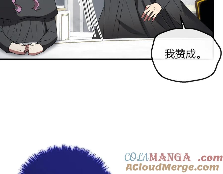 双胞胎姐姐的罢工宣言 第91话 当选神官 第25页