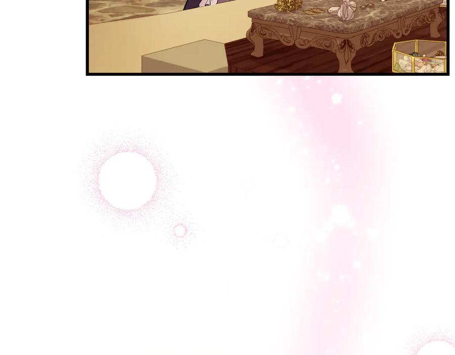 双胞胎姐姐的罢工宣言 第92话 转性 第84页