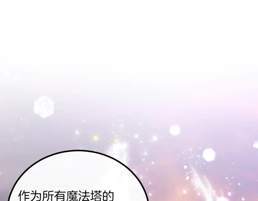 双胞胎姐姐的罢工宣言 第92话 转性 第108页