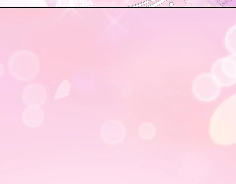 双胞胎姐姐的罢工宣言 第93话 订婚 第92页