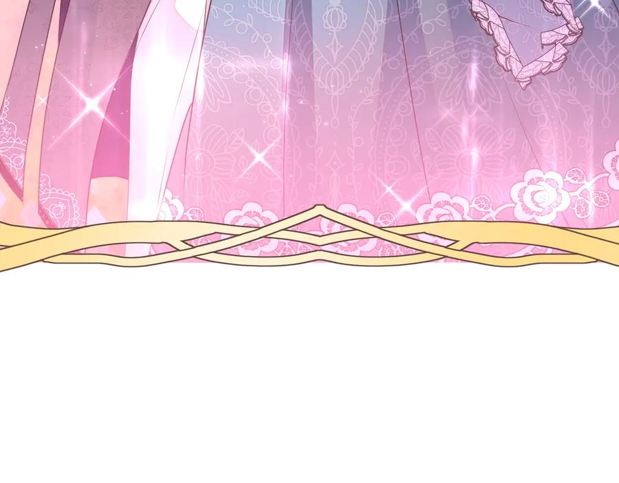 双胞胎姐姐的罢工宣言 第93话 订婚 第26页