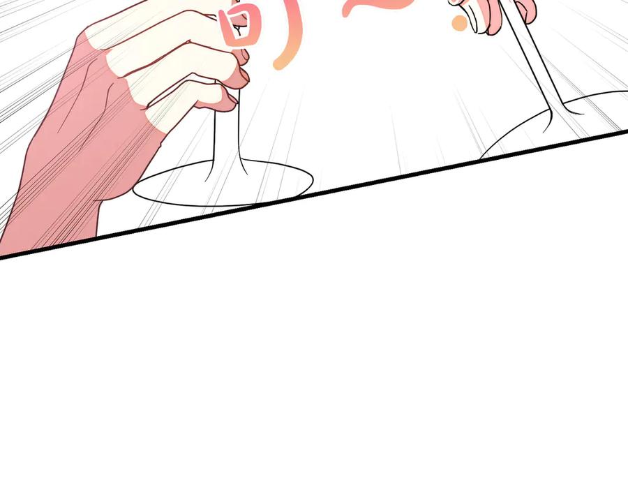 双胞胎姐姐的罢工宣言 第93话 订婚 第114页
