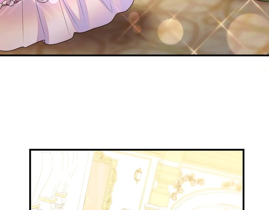 双胞胎姐姐的罢工宣言 第93话 订婚 第40页