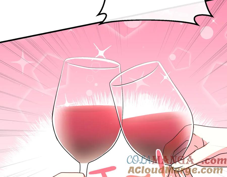 双胞胎姐姐的罢工宣言 第93话 订婚 第113页