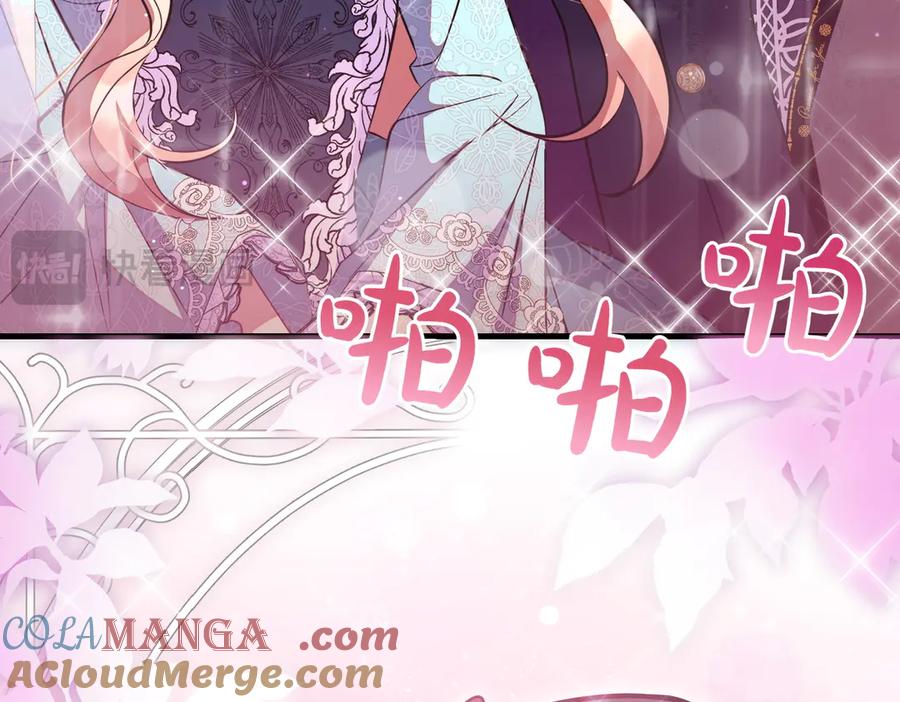 双胞胎姐姐的罢工宣言 第93话 订婚 第89页