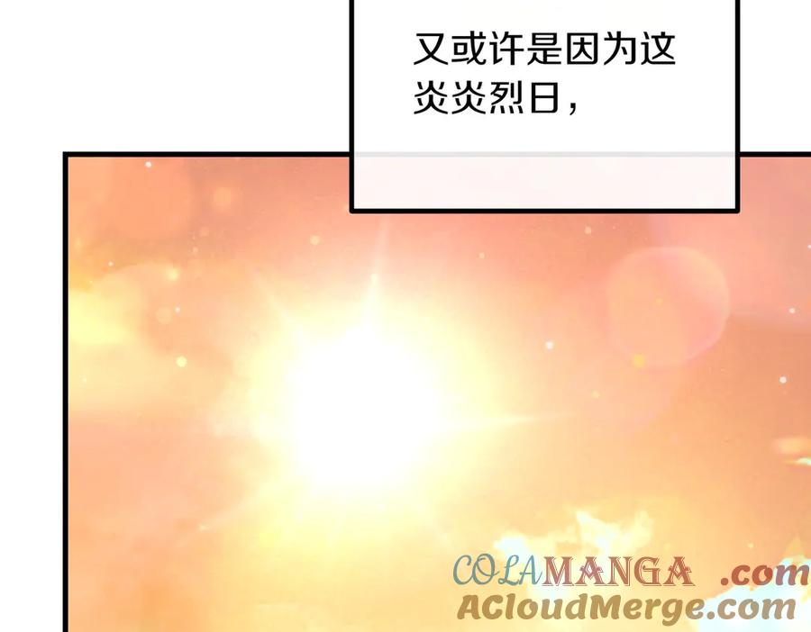 双胞胎姐姐的罢工宣言 第94话 送别 第145页
