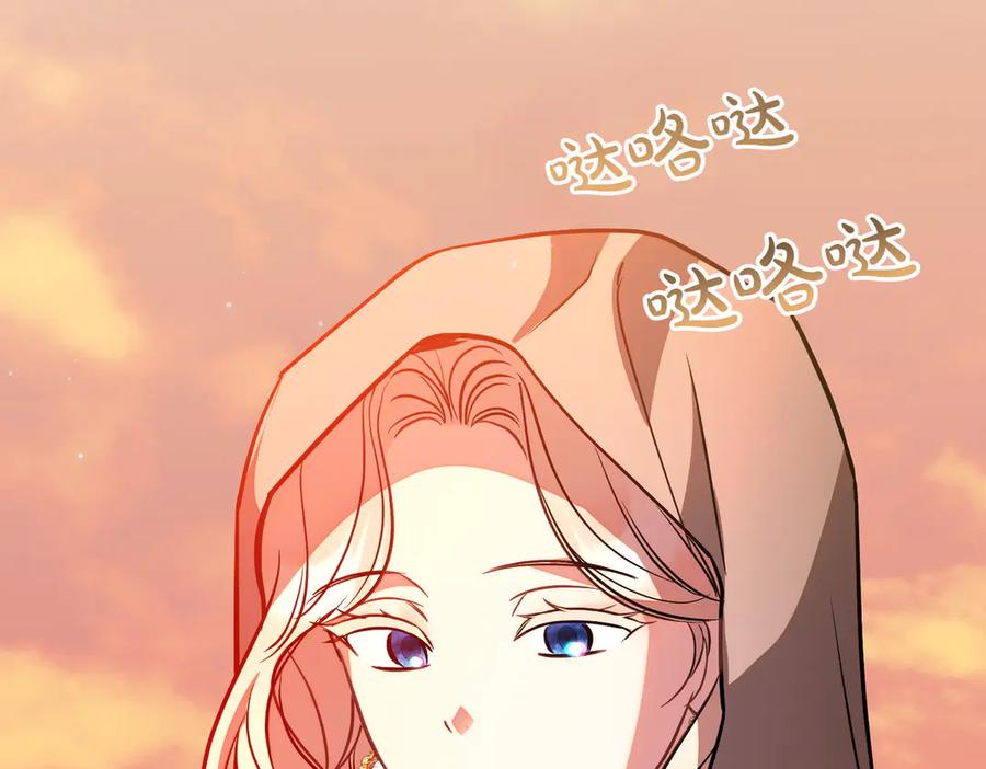双胞胎姐姐的罢工宣言 第94话 送别 第148页