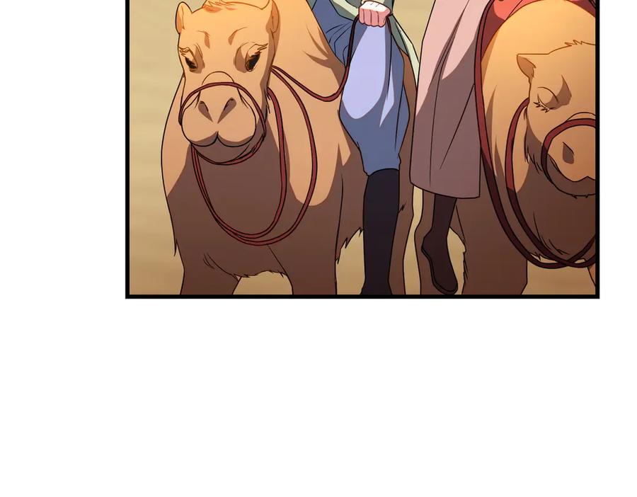 双胞胎姐姐的罢工宣言 第94话 送别 第142页