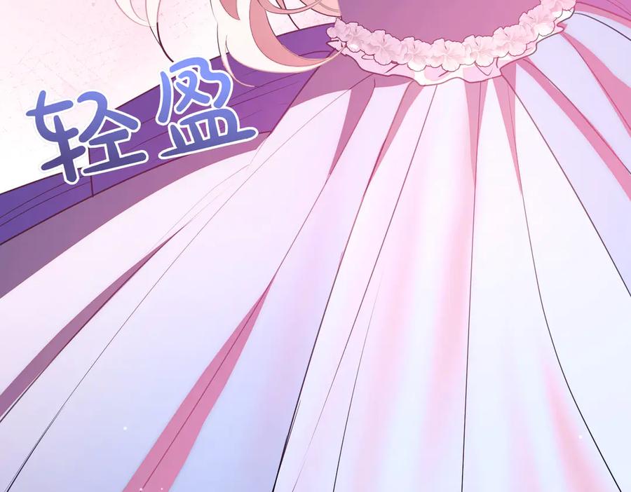 双胞胎姐姐的罢工宣言 第94话 送别 第132页