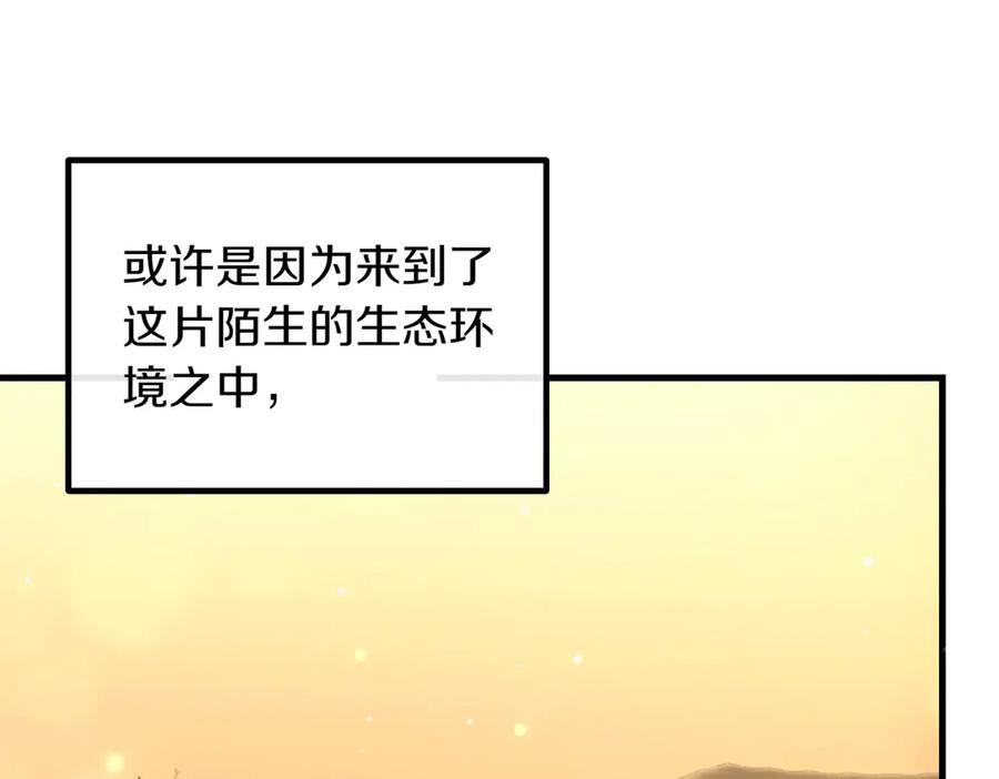 双胞胎姐姐的罢工宣言 第94话 送别 第143页