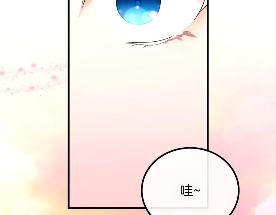 双胞胎姐姐的罢工宣言 第94话 送别 第118页