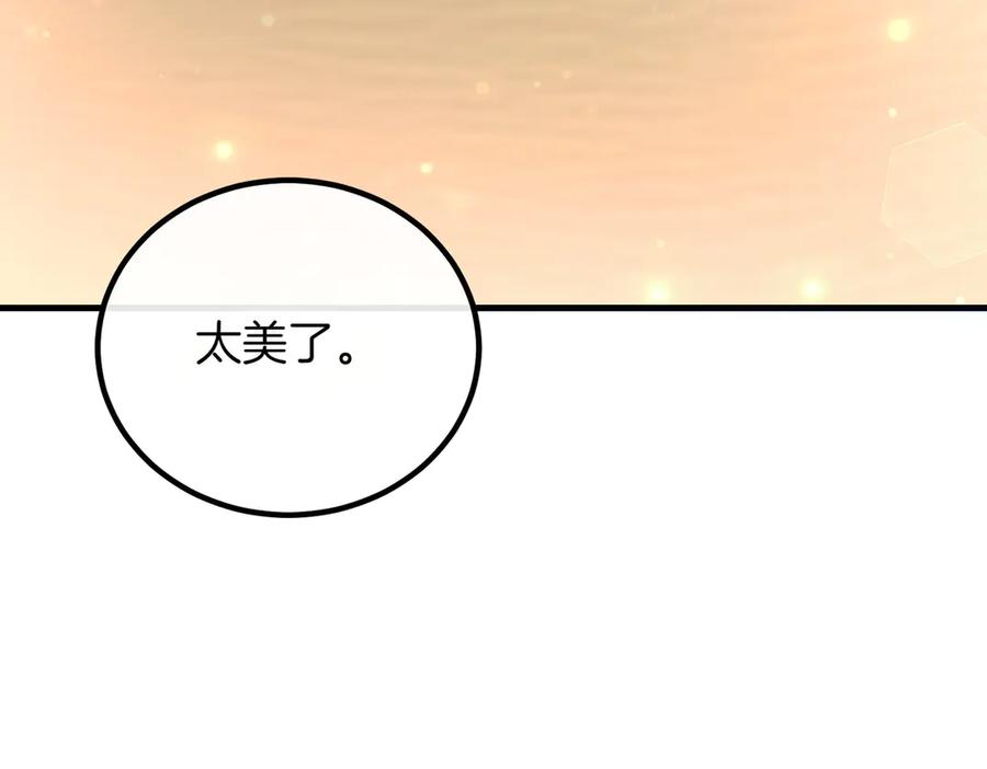 双胞胎姐姐的罢工宣言 第94话 送别 第122页