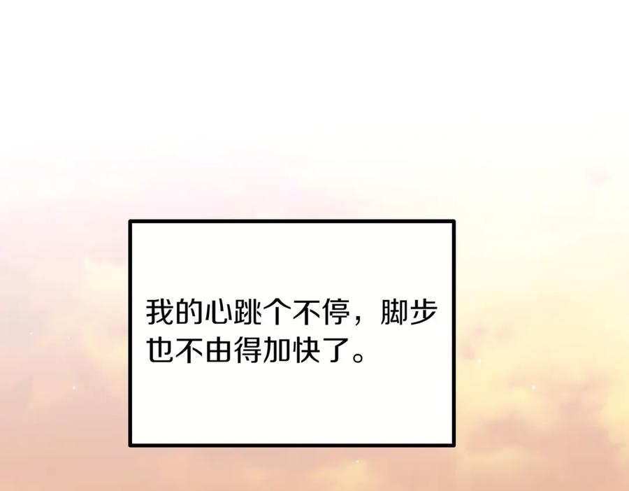 双胞胎姐姐的罢工宣言 第94话 送别 第147页