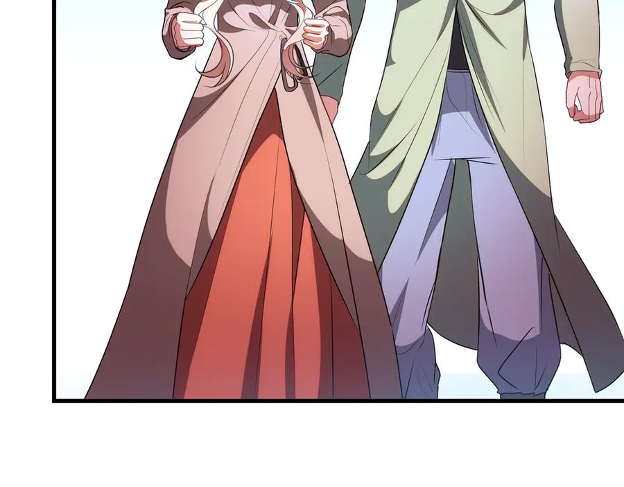 双胞胎姐姐的罢工宣言 第95话 发现神殿 第26页