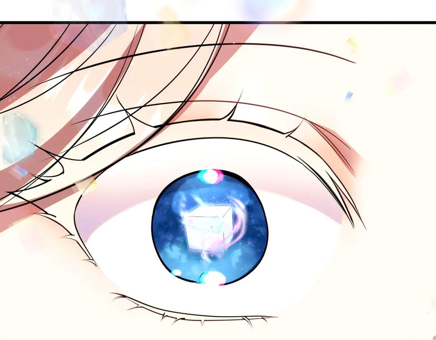 双胞胎姐姐的罢工宣言 第95话 发现神殿 第16页