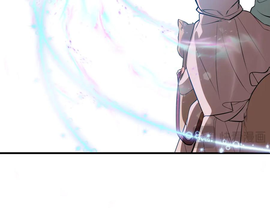 双胞胎姐姐的罢工宣言 第95话 发现神殿 第22页