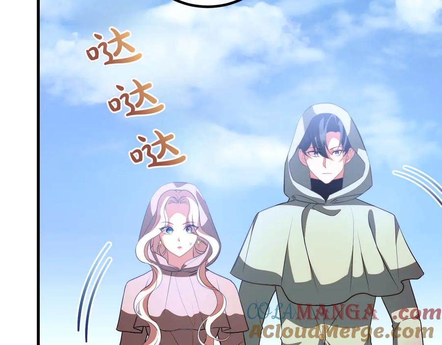 双胞胎姐姐的罢工宣言 第95话 发现神殿 第25页