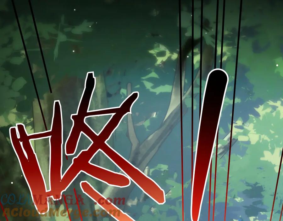 双胞胎姐姐的罢工宣言 完结篇 第一个节日 第125页