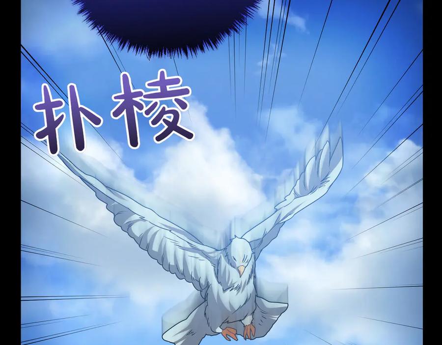双胞胎姐姐的罢工宣言 完结篇 第一个节日 第112页