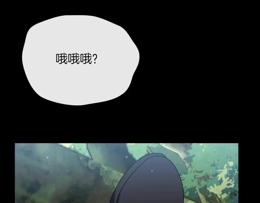 双胞胎姐姐的罢工宣言 完结篇 第一个节日 第120页
