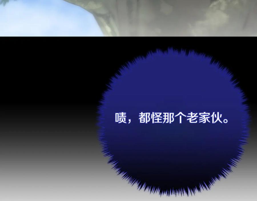 双胞胎姐姐的罢工宣言 完结篇 第一个节日 第100页