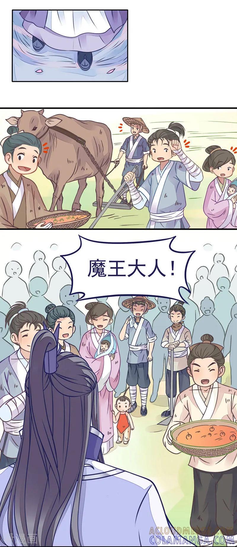 《本座右手成精了》第1话 右手成精了！ 第3页
