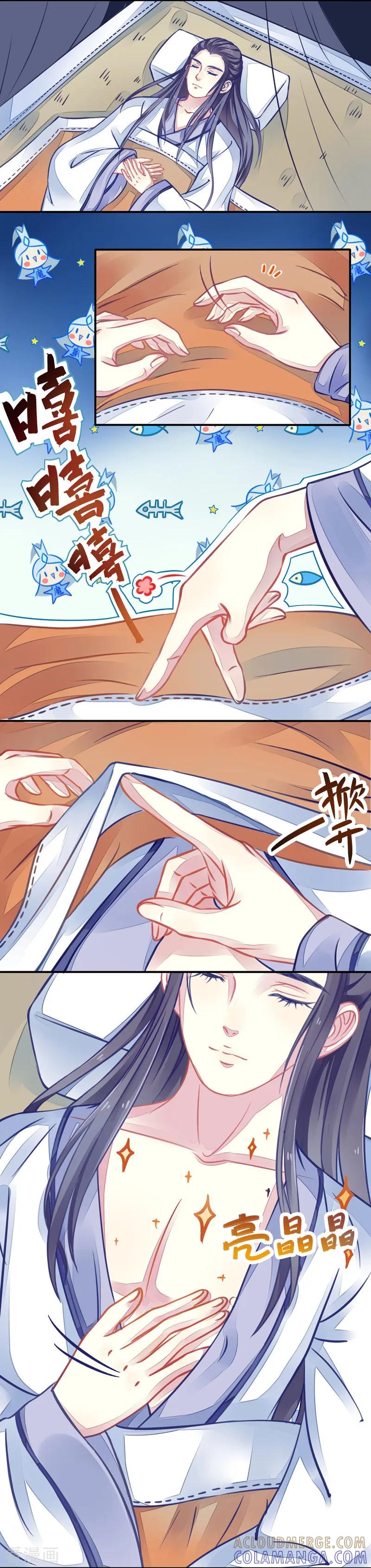 《本座右手成精了》第1话 右手成精了！ 第8页