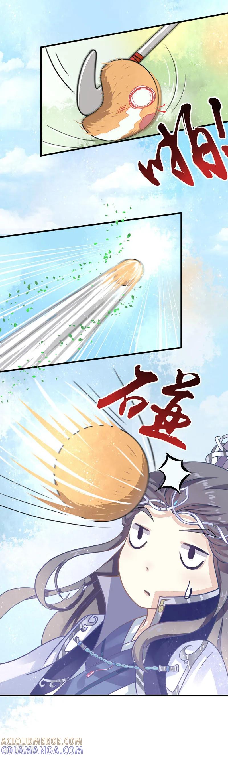 《本座右手成精了》第4话 生死一线 第3页