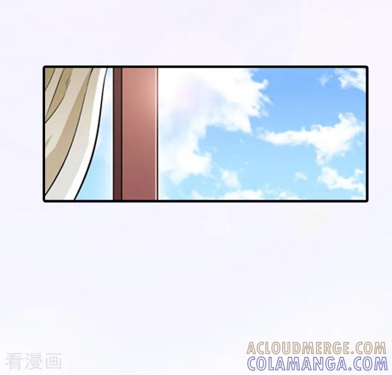 《总裁爱妻想逃跑》第7话 示威 第13页