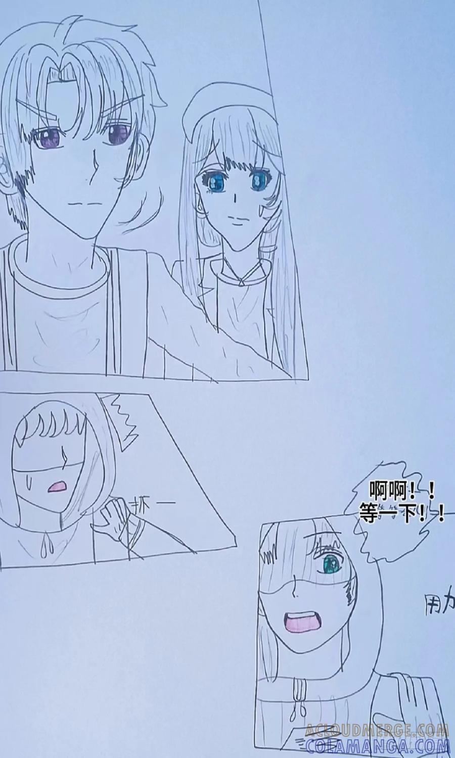 《怎样才能追到优秀的你》我是偶像练习生 第11页