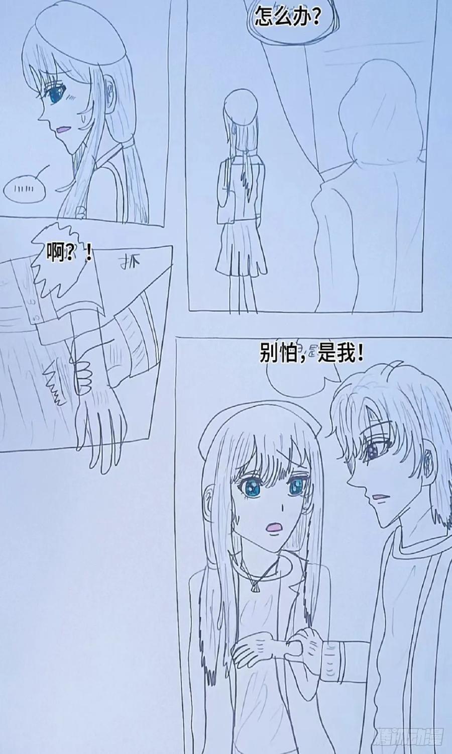 《怎样才能追到优秀的你》我是偶像练习生 第10页
