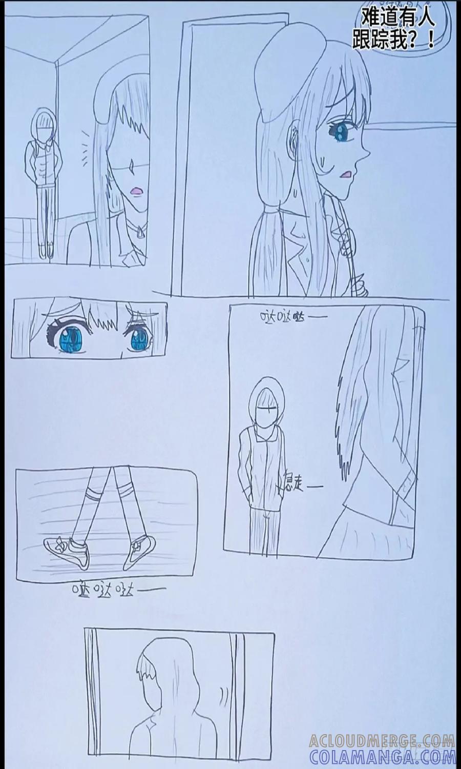 《怎样才能追到优秀的你》我是偶像练习生 第9页