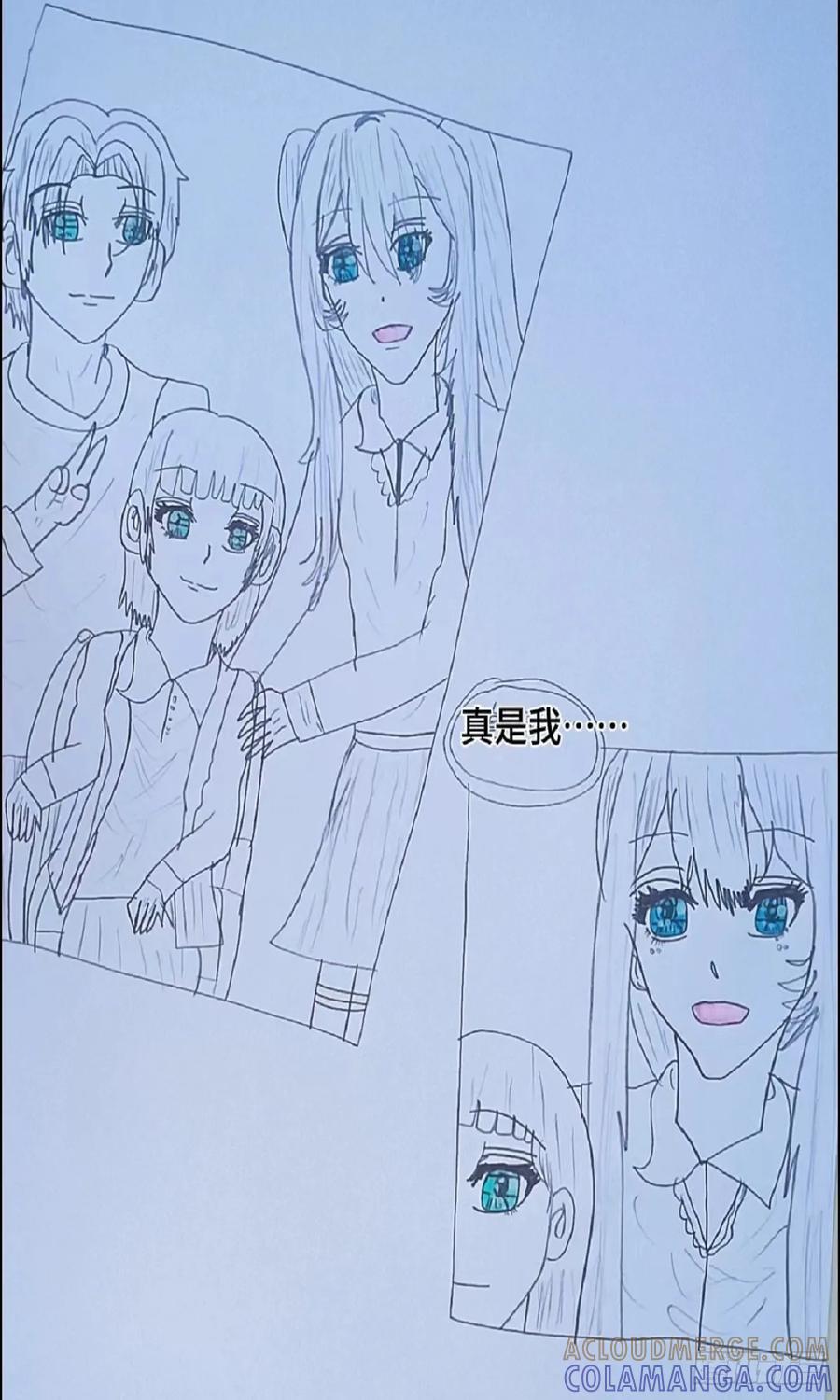 《怎样才能追到优秀的你》我是偶像练习生 第15页