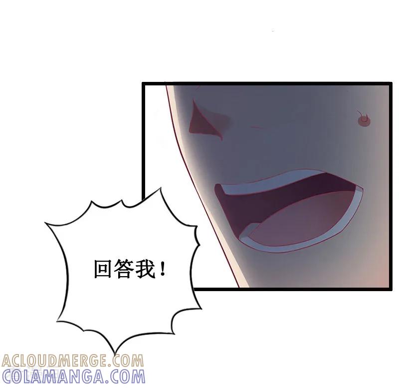 《总裁爱妻想逃跑》第9话 折磨 第5页