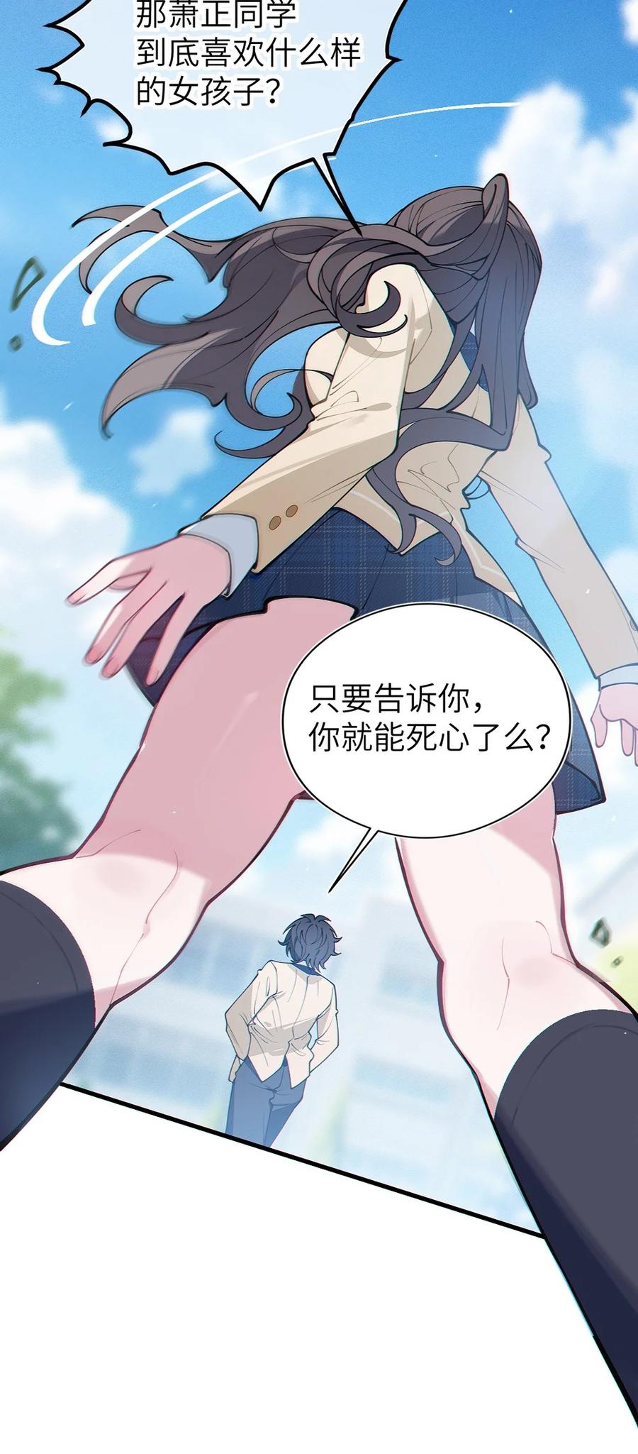 《变成克系触手怪后，她们更疯狂了!》1 我喜欢，碧池类型的 第5页