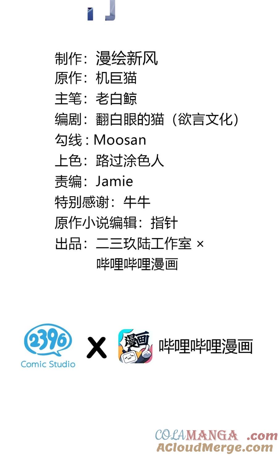 《变成克系触手怪后，她们更疯狂了!》1 我喜欢，碧池类型的 第34页