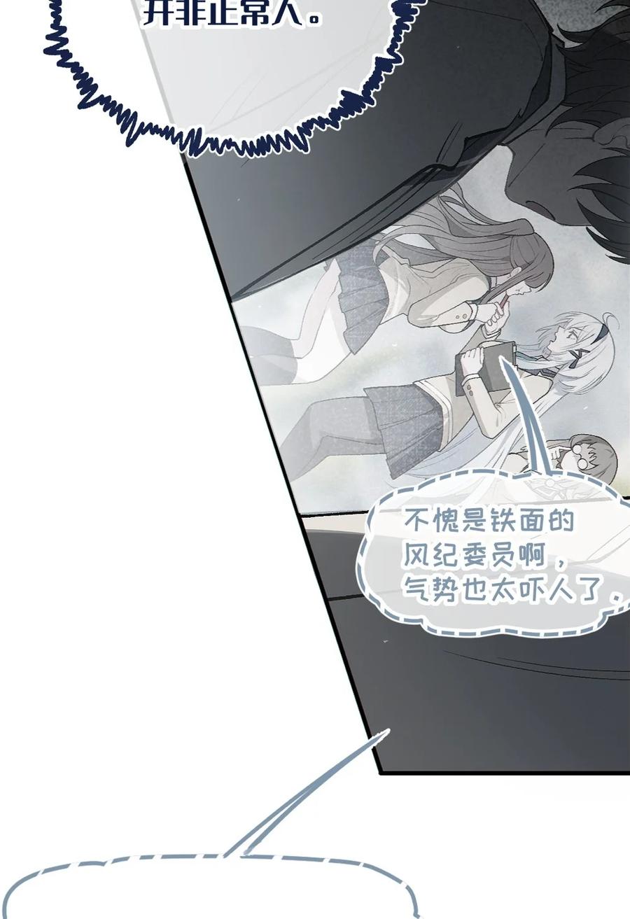 《变成克系触手怪后，她们更疯狂了!》1 我喜欢，碧池类型的 第23页