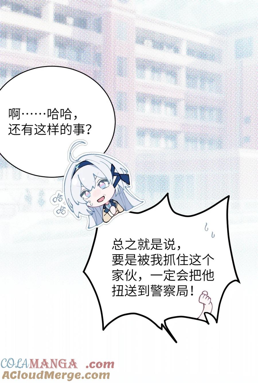 《变成克系触手怪后，她们更疯狂了!》1 我喜欢，碧池类型的 第31页