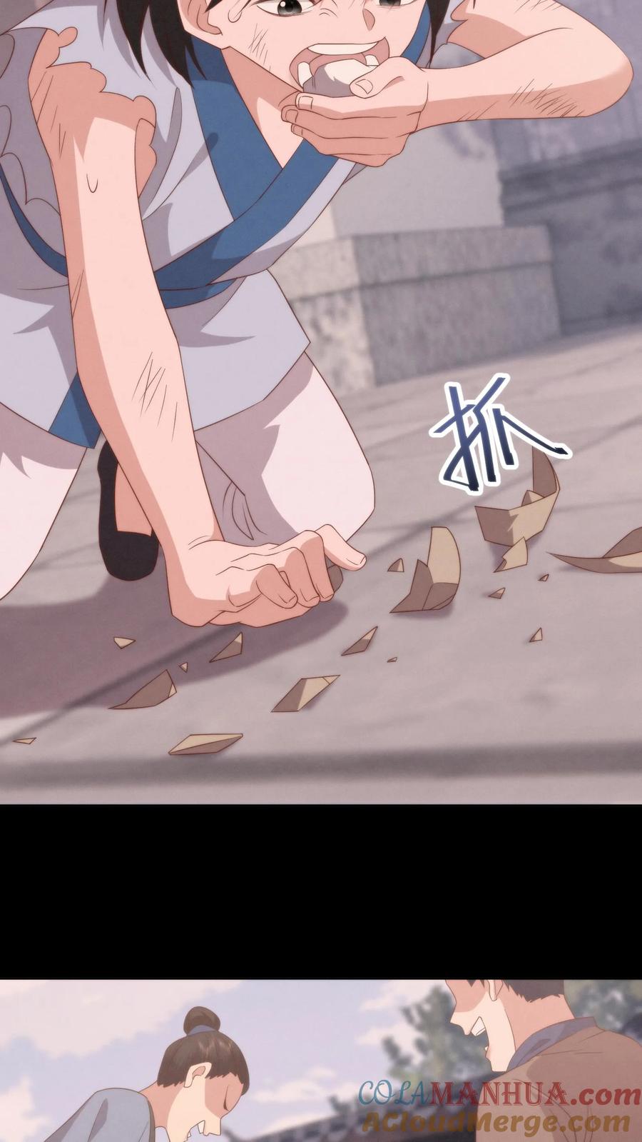 祖宗嫁到：病娇魔帝滚下榻 - 第101话 立场坚定 - 第11张图