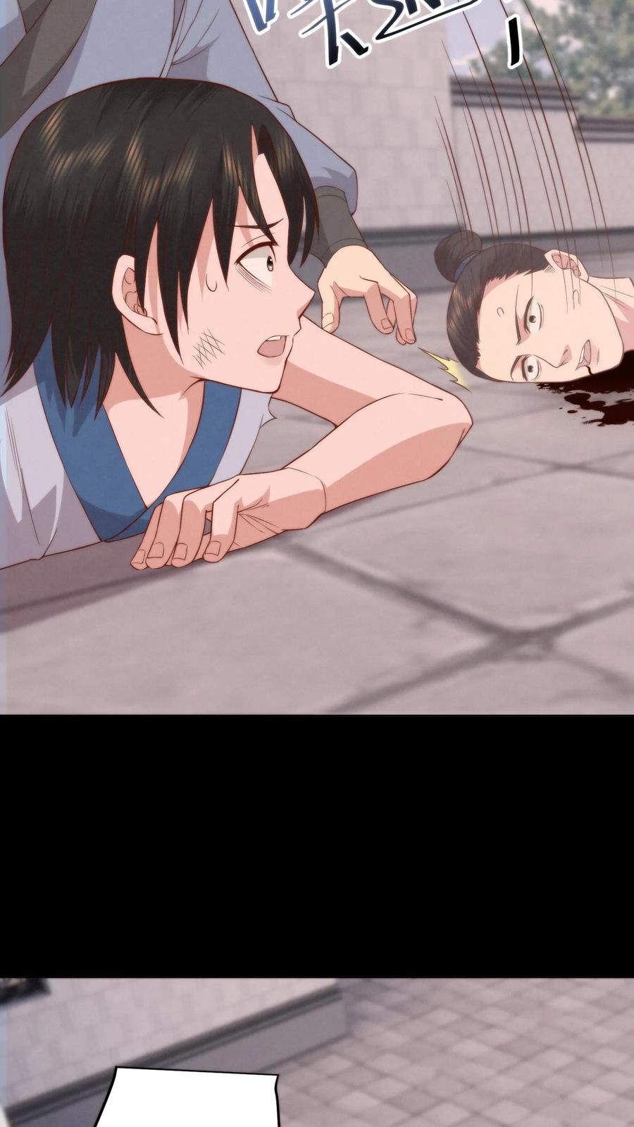 祖宗嫁到：病娇魔帝滚下榻 - 第101话 立场坚定 - 第18张图