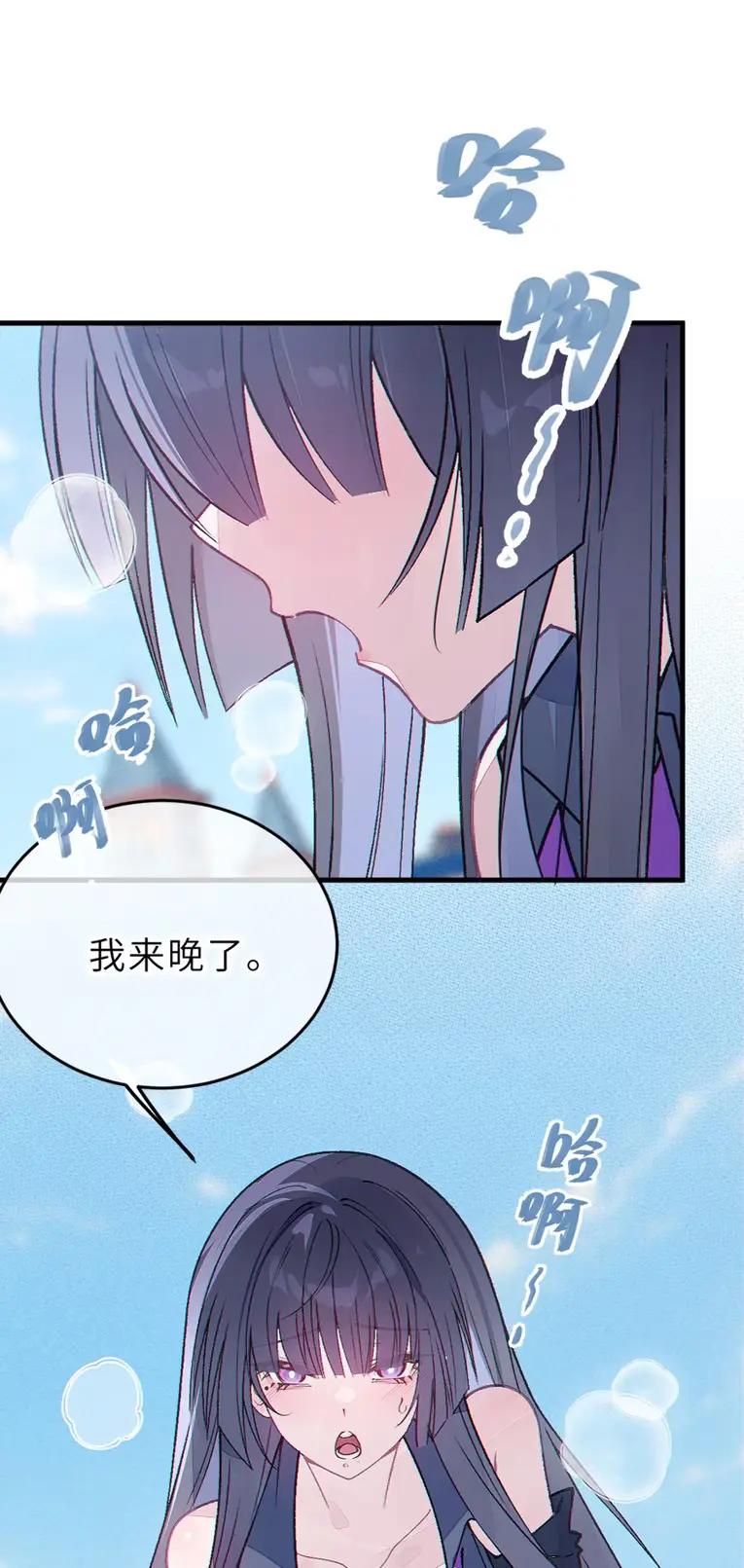 《变成克系触手怪后，她们更疯狂了!》23 里面没穿 不是更好吗 第15页