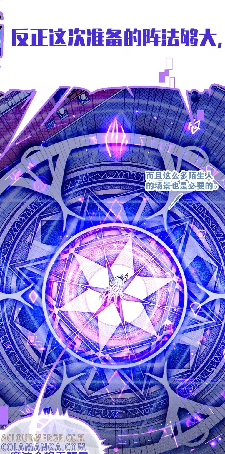《变成克系触手怪后，她们更疯狂了!》23 里面没穿 不是更好吗 第10页
