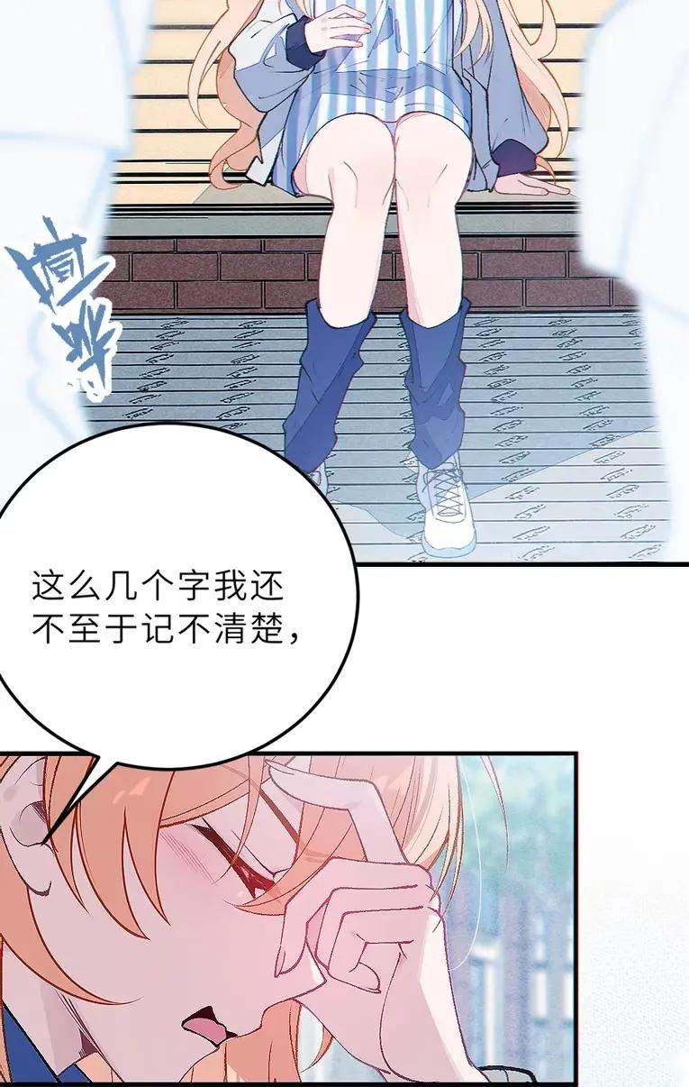 《变成克系触手怪后，她们更疯狂了!》23 里面没穿 不是更好吗 第5页