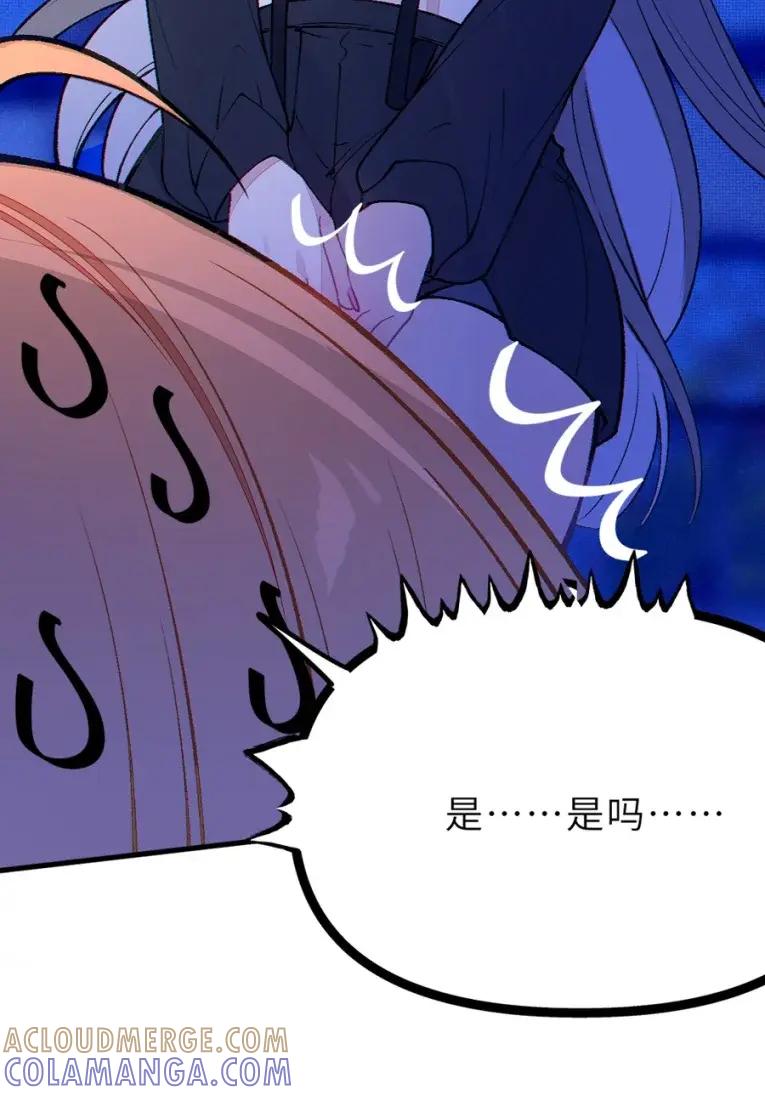 《变成克系触手怪后，她们更疯狂了!》23 里面没穿 不是更好吗 第25页