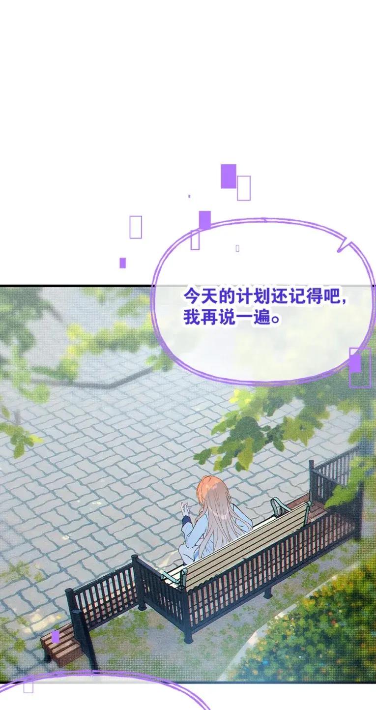 《变成克系触手怪后，她们更疯狂了!》23 里面没穿 不是更好吗 第3页