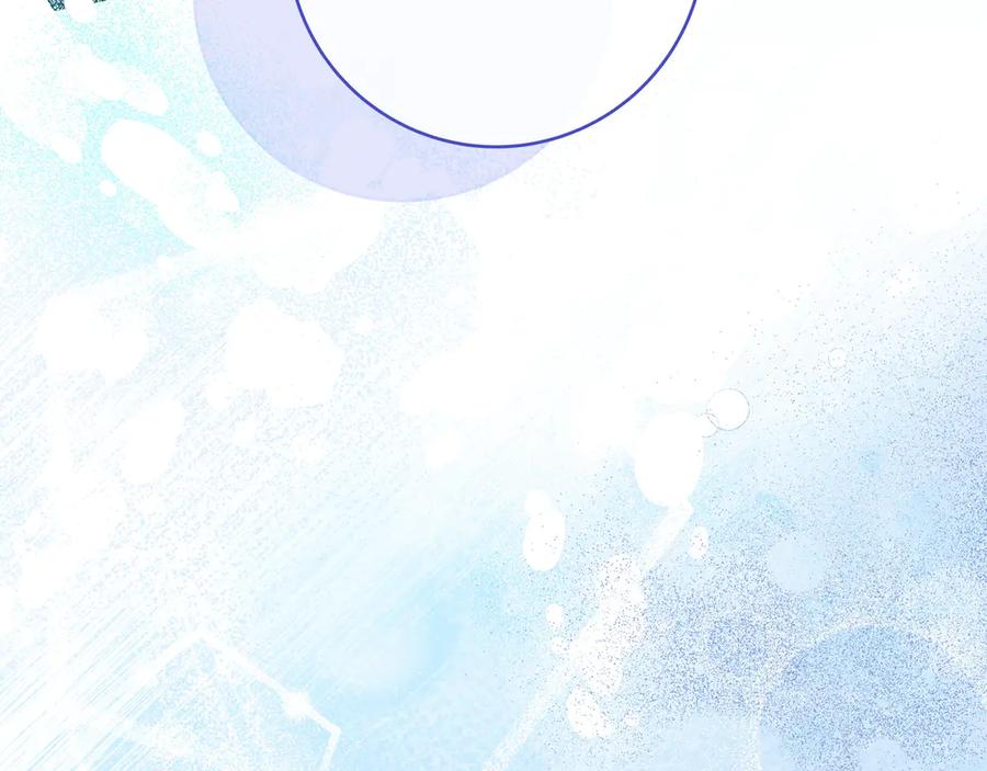 《只想在反派爸爸身边躺平》第18话 创造机会 第55页