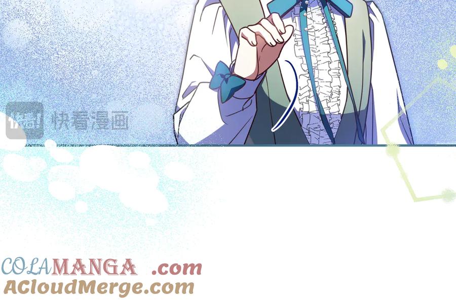 《只想在反派爸爸身边躺平》第18话 创造机会 第57页