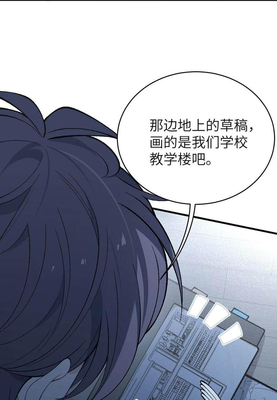 《变成克系触手怪后，她们更疯狂了!》2 这设定不就是天生的本子圣体？ 第12页