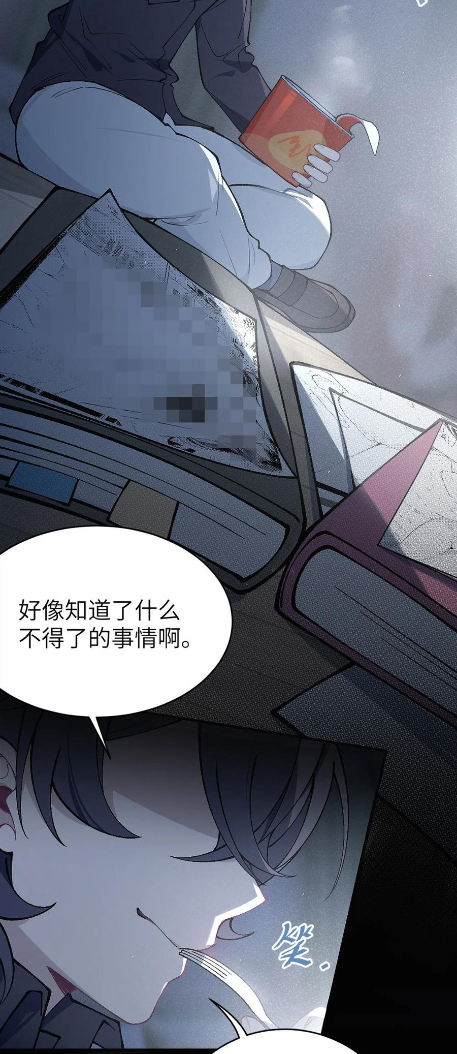 《变成克系触手怪后，她们更疯狂了!》2 这设定不就是天生的本子圣体？ 第5页